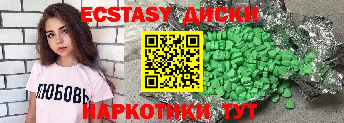 ГАШ  МАРИХУАНА  NBOMe  Армавир  Cocaine  Вход с VPN  ГАШ  Alpha-PVP СК   Меф кристаллы 