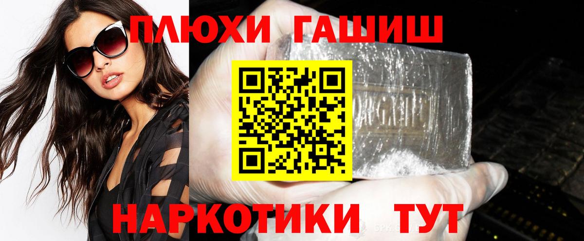 Гашиш AMNESIA HAZE  Вход с VPN  Гашиш AMNESIA HAZE  Армавир 