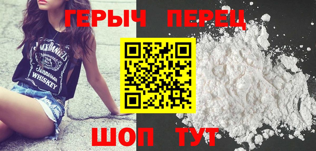 Бошки Шишки Армавир