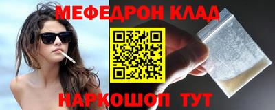 спиды Заволжье