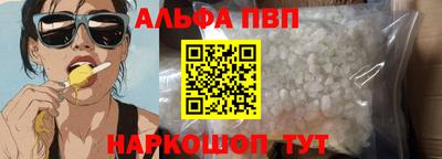 спиды Заволжье