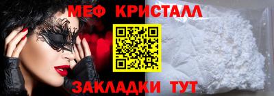 кокаин Заводоуковск