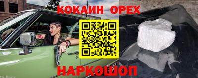 спиды Заволжье