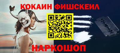 стафф Ипатово