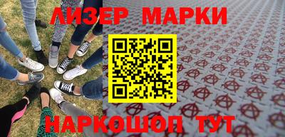 кокаин Заводоуковск