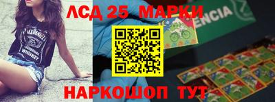 спиды Заволжье