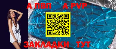 спиды Заволжье