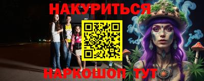 дистиллят марихуана Пенза