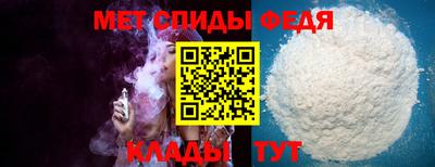 спиды Заволжье