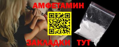спиды Заволжье
