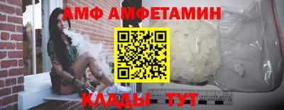 альфа пвп VHQ Изобильный