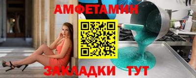 спиды Заволжье
