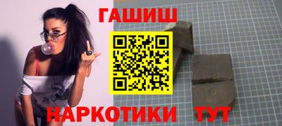кокаин Заводоуковск