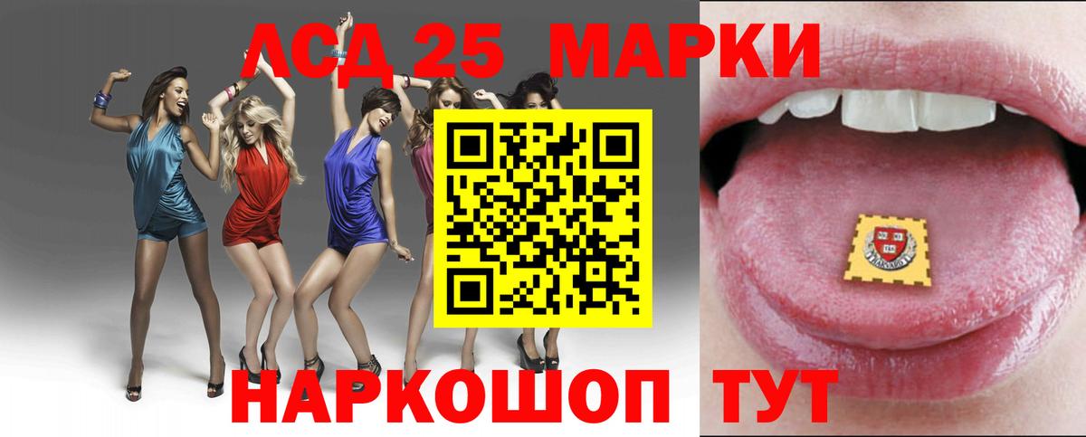 ЛСД экстази ecstasy Армавир