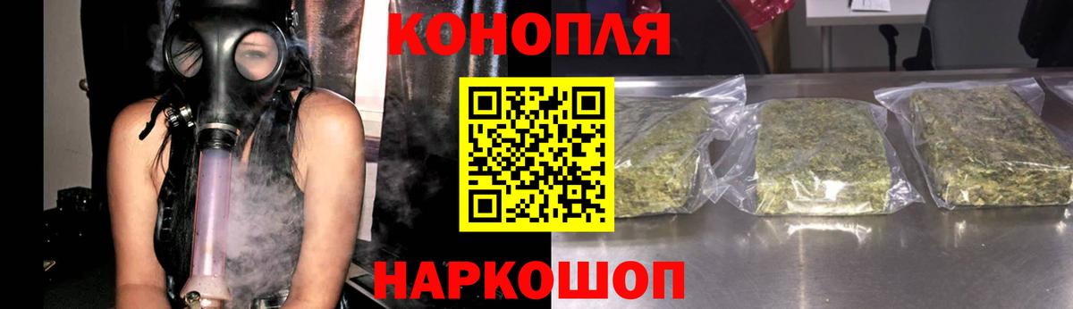 Конопля план Армавир