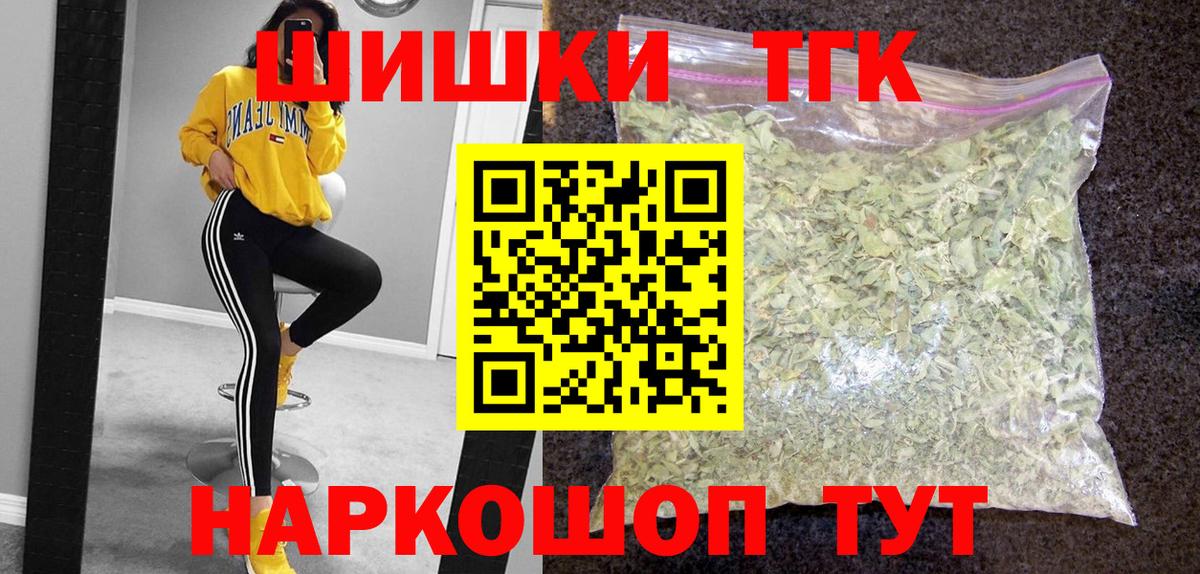 Шишки марихуана Amnesia  Вход с VPN  Бошки Шишки VHQ  Армавир  Канабис Ganja  Канабис сатива 